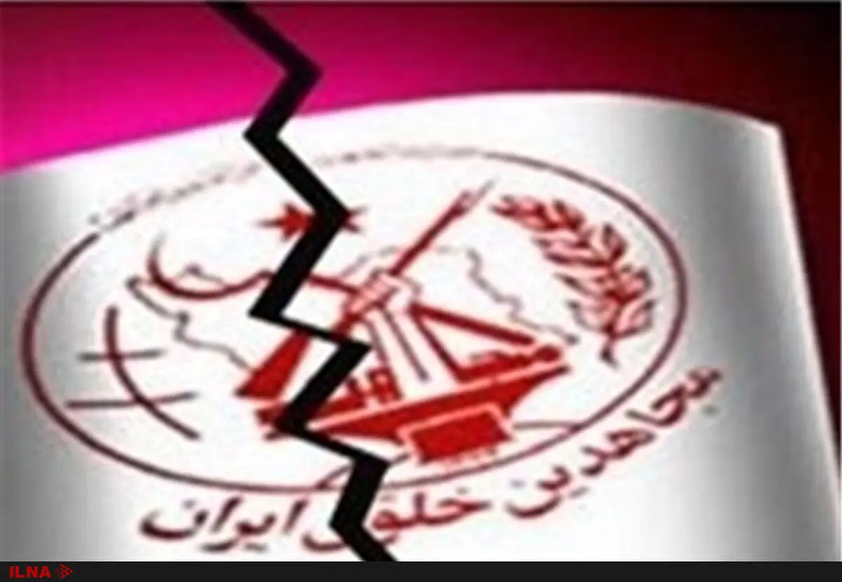 دادگاه رسیدگی به پرونده ۴۲ نفر از اعضای گروه مجاهدین خلق برگزار شد 