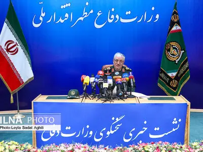 نشست خبری سخنگوی وزارت دفاع