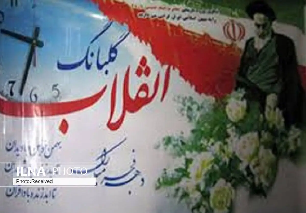 گلبانگ انقلاب در قزوین نواخته شد