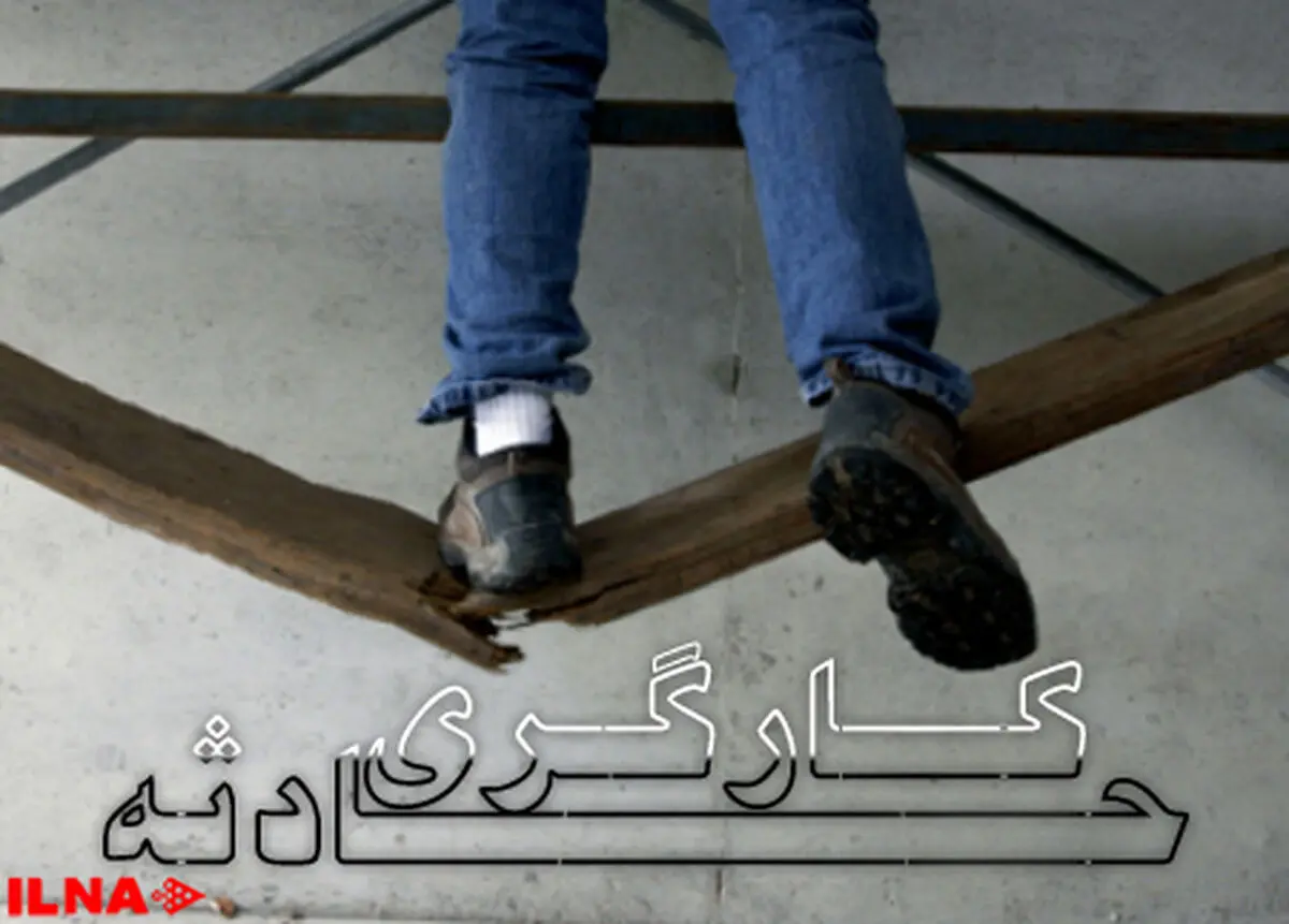 جزئیاتی از حادثه منجر به فوت کارگر پتروشیمی امیرکبیر