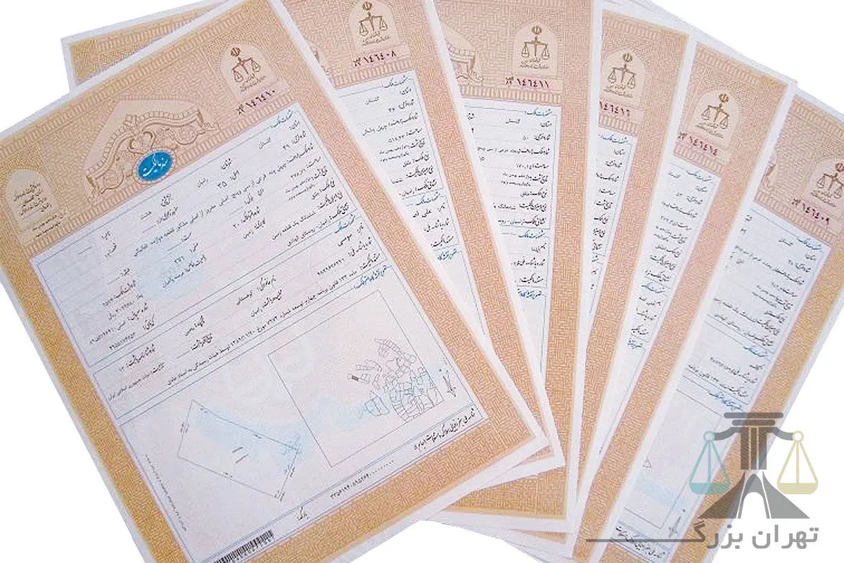 کارمزد و حق کمیسیون اجاره سند !