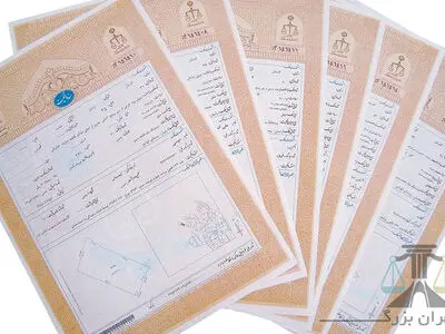 کارمزد و حق کمیسیون اجاره سند !