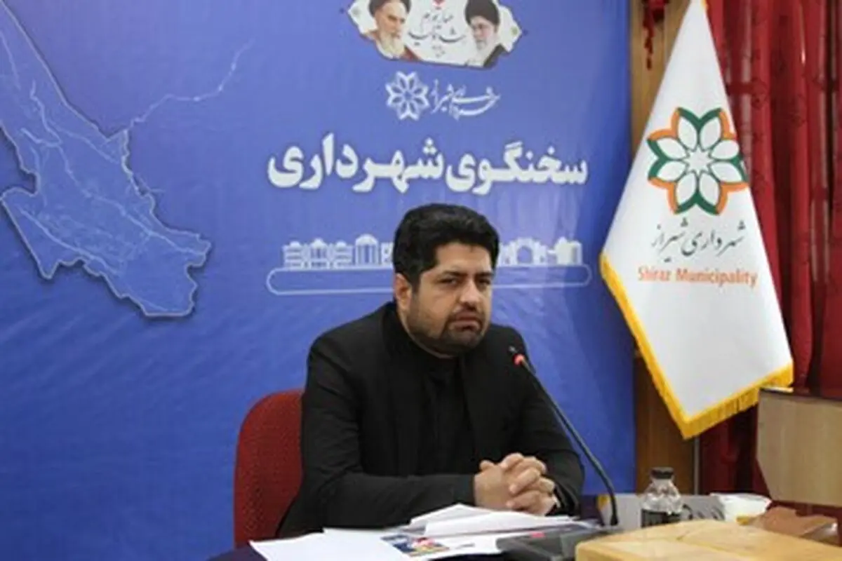 حضور شهردار شیراز در نشست سران شهری در سائوپائولو ۲۰۲۴