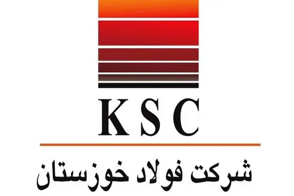 رشد بیش از ۱۵ درصدی تأمین نیازهای کشور توسط فولاد خوزستان 
