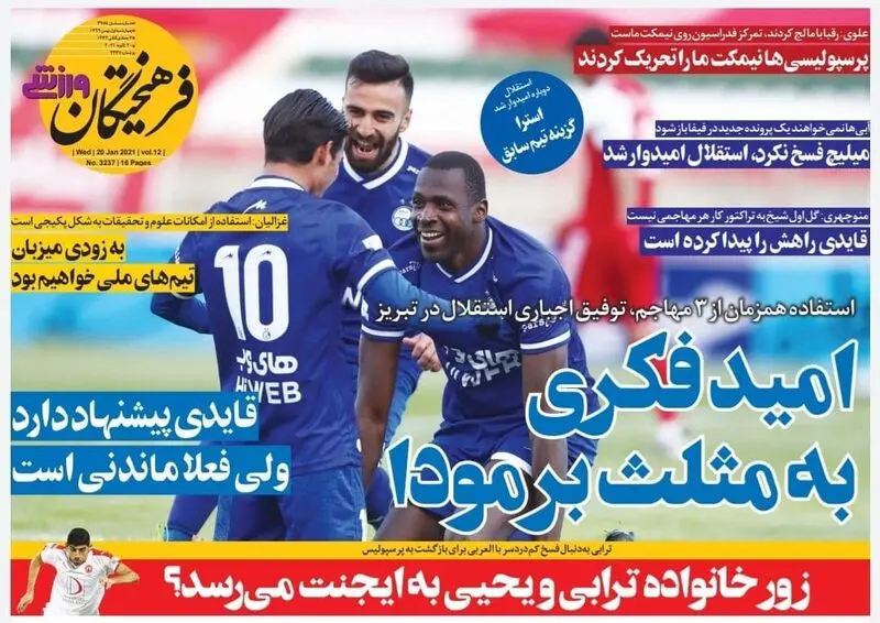 گالری