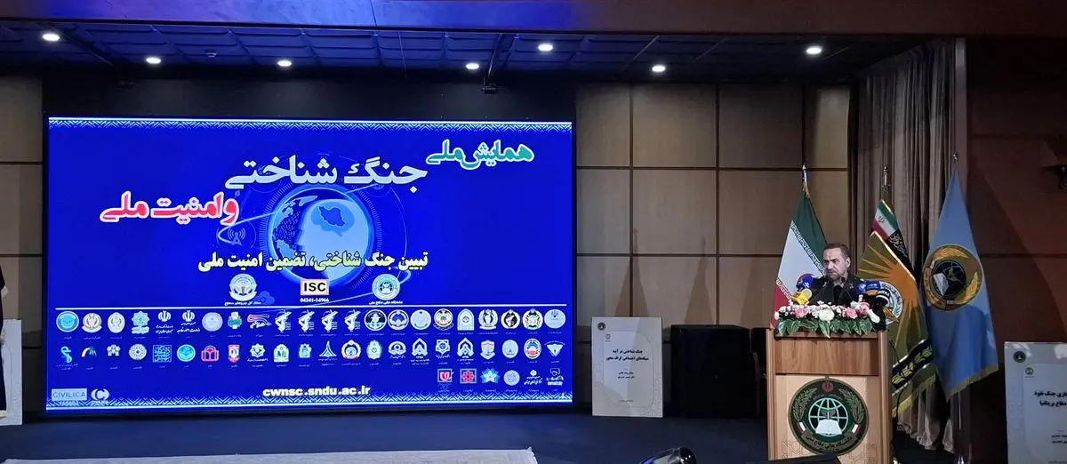 دشمن با جنگ شناختی بهدنبال کمتوجهی ما به منافع ملی است