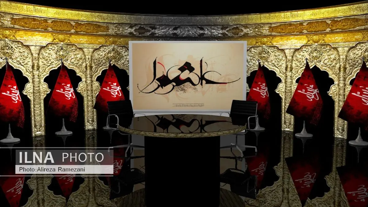 پخش ویژه برنامه «... ولی قولش نه!» به مناسب ماه محرم از شبکه یک سیما