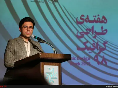 آغاز هفته گرافیک، زنان طراح از گذشته تا امروز