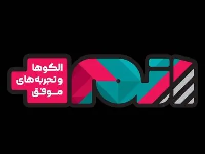 توجه به آمایش سرزمینی در کشف استعدادها