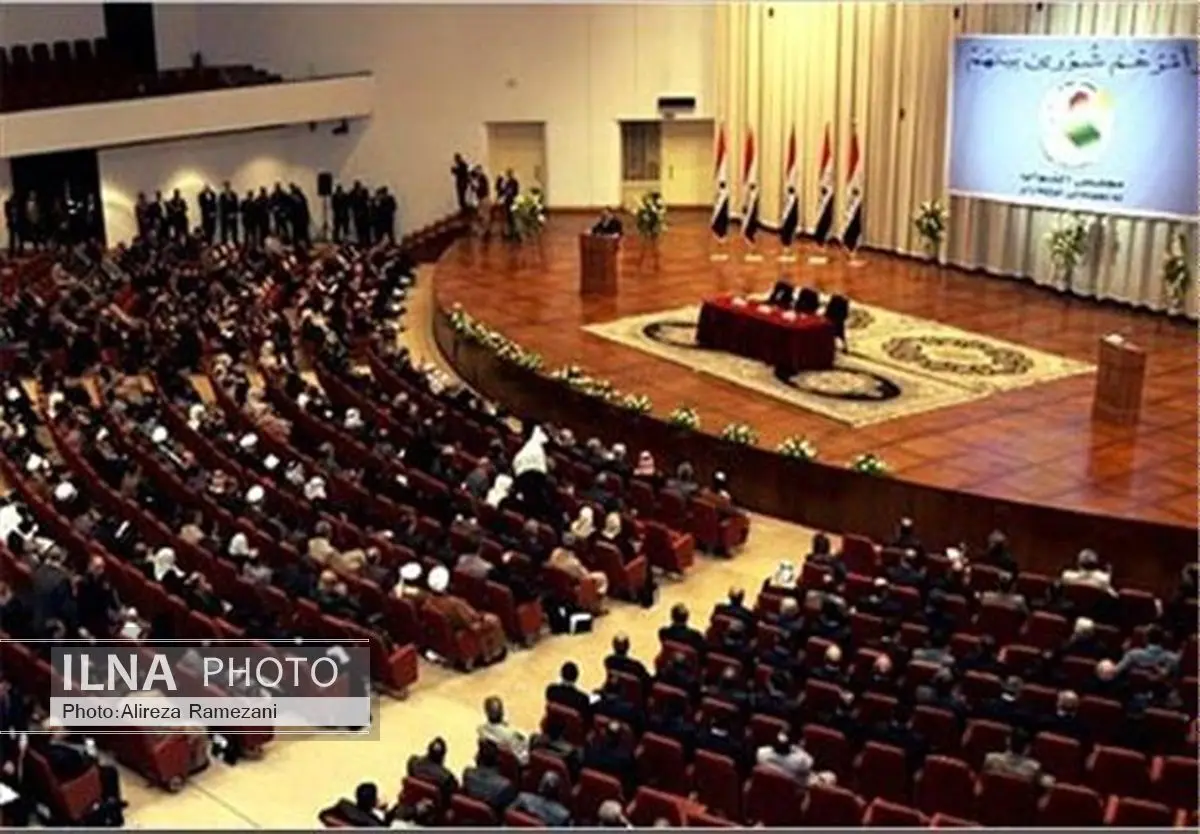پارلمان عراق از فردا فعالیت خود را ازسر می‌گیرد