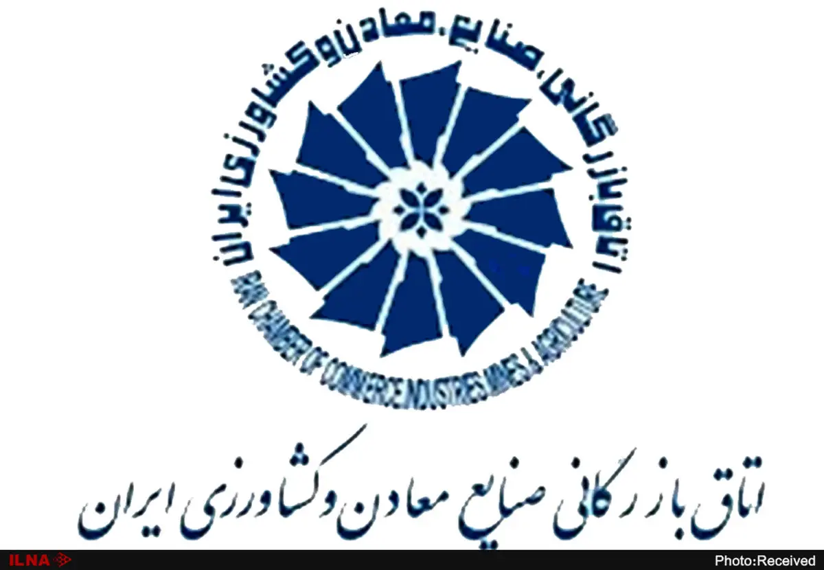 ابلاغیه‌ای از شورای عالی نظارت به اتاق ایران واصل نشده است