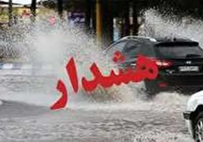 هشدار نارنجی برای دو استان جنوبی کشور