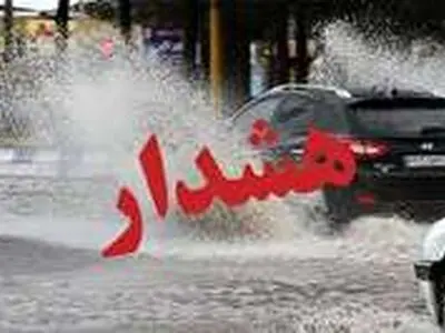هشدار مدیریت بحران درباره فعالیت سامانه بارشی و وقوع باد شدید در استان تهران 