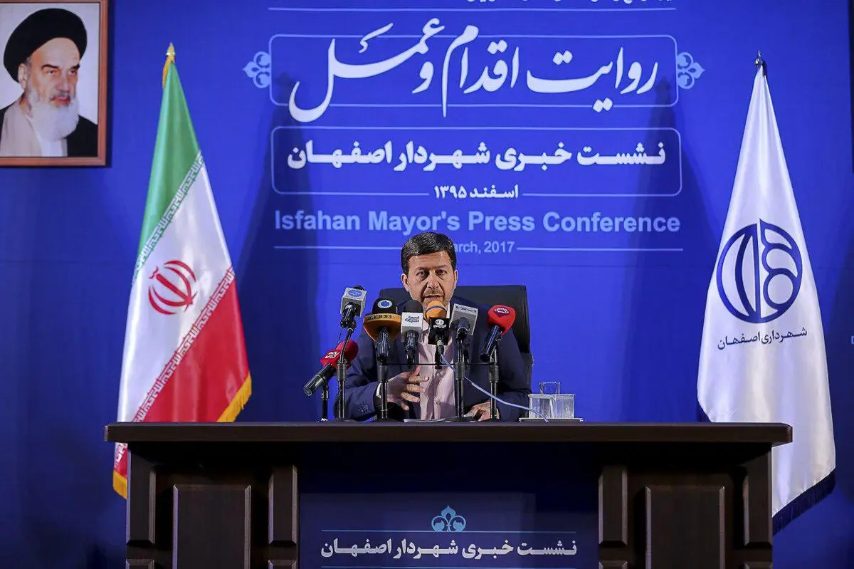 نشست خبری شهردار با تشریفات ریاست‌جمهوری