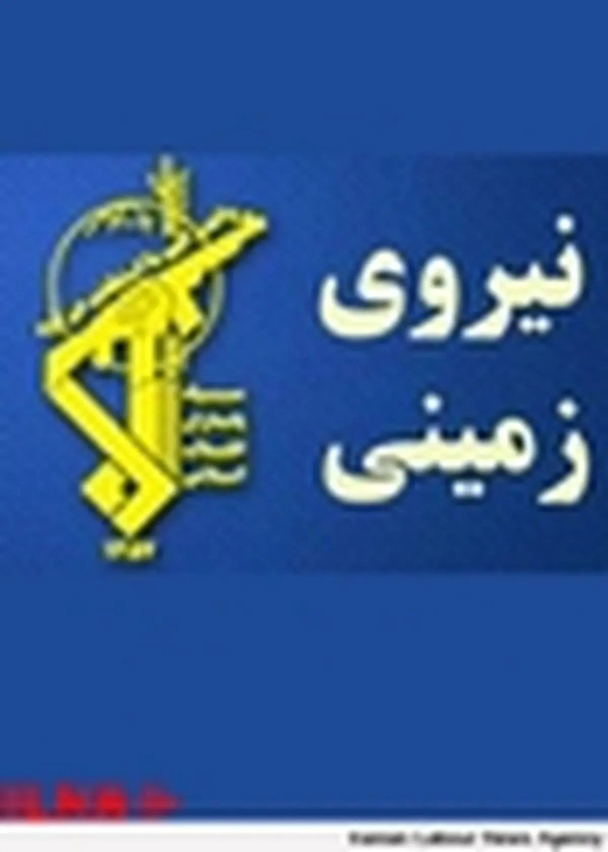 رونمایی از الگوهای جدید سامانه‌های متحرک در بهداری رزم سپاه