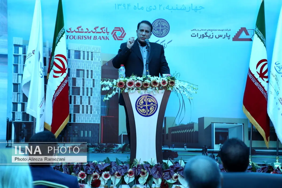مهدی جهانگیری: ایجاد زیر ساخت گردشگری الزام توسعه اقتصادی است
