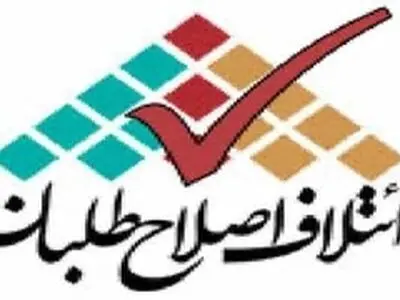 اسامی گزینه‌های منتخب تصدی‌گری «استانداری البرز» به دولت پیشنهاد شد