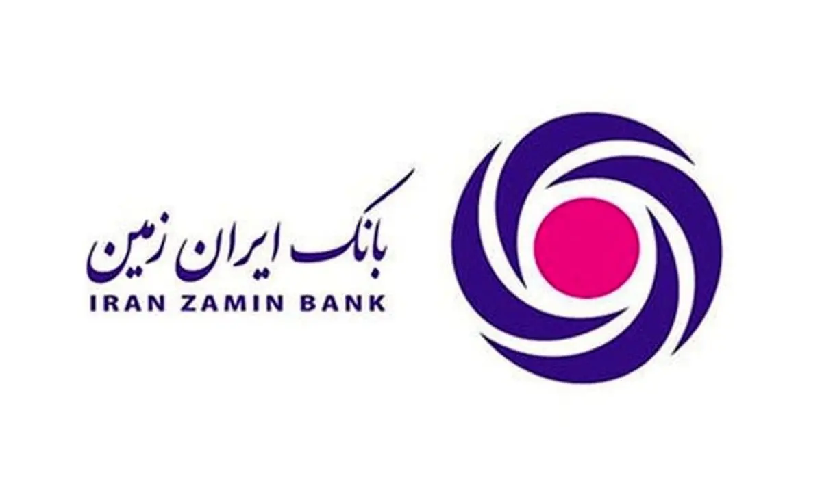 خدمات الکترونیکی ایران زمین، مزیت رقابتی در حوزه مشتری مداری