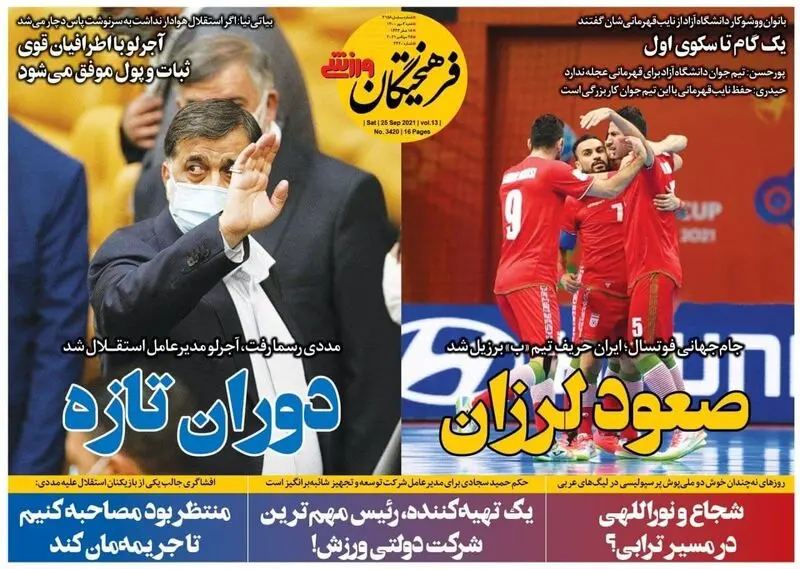 گالری