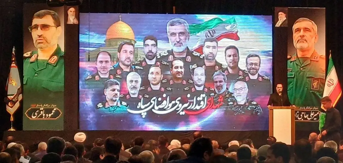 مراسم بزرگداشت اربعین شهدای نیروی هوافضای سپاه