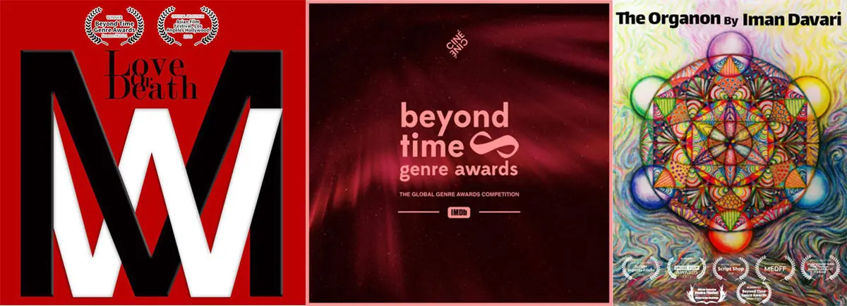 «عشق یا مرگ» و «ارغنون» در سومین دوره جایزه فراتر از زمان فرانسه