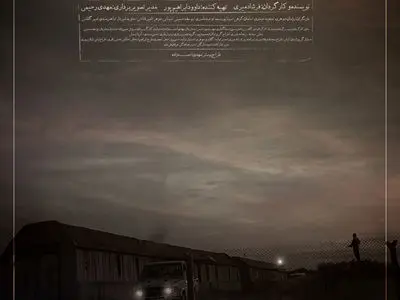 رونمایی از پوستر فیلم کوتاه «احمد مرد بود »