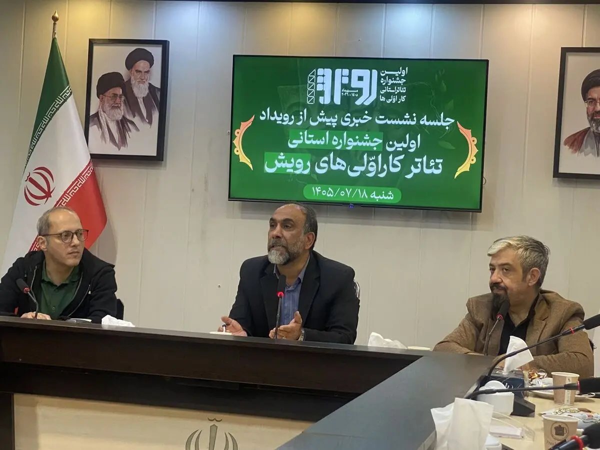 جشنواره رویش؛ فرصتی برای شکوفایی استعدادهای جوان تئاتر در تبریز
