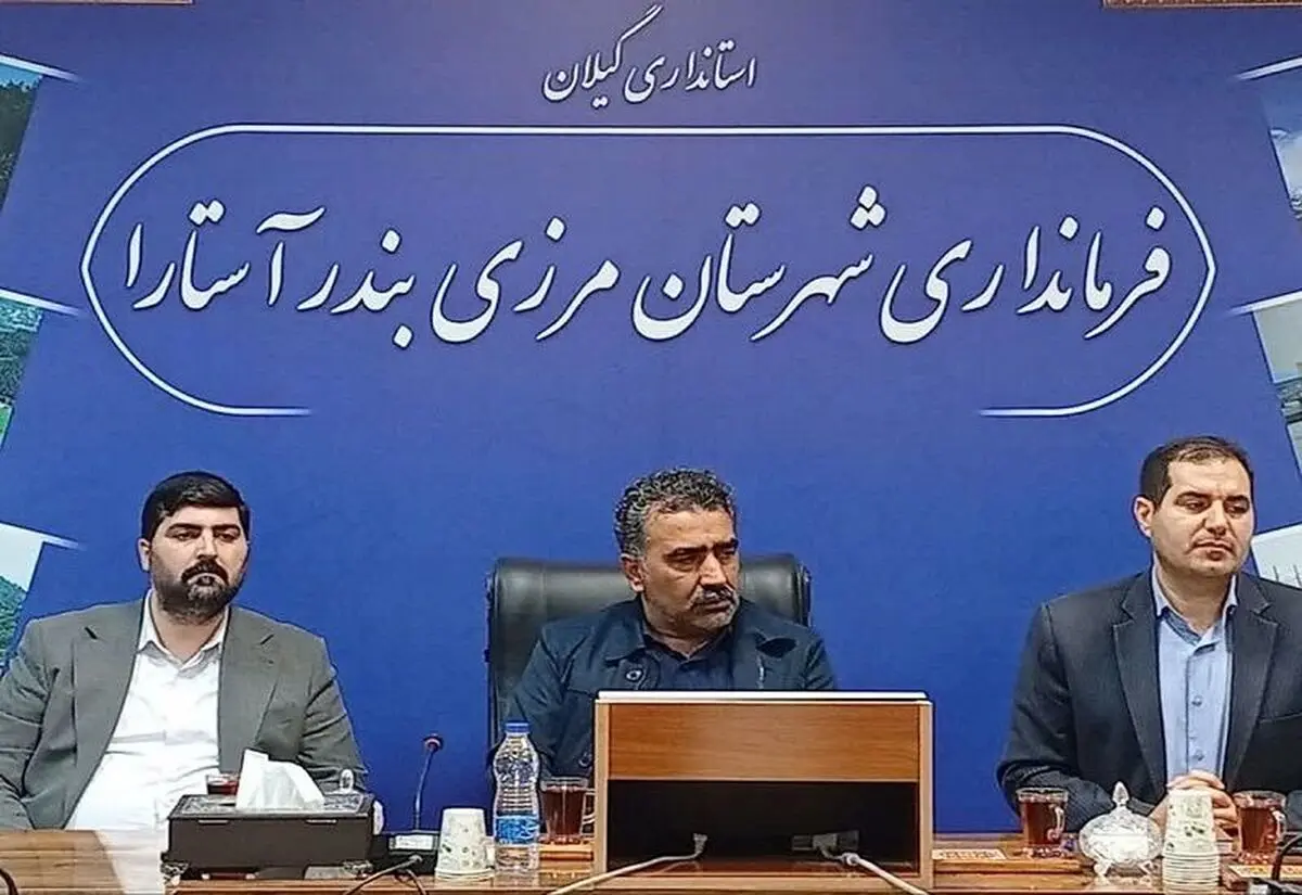 آستارا آماده بارش ها در روزهای آینده می‌شود / لغو مرخصی تمام مدیران