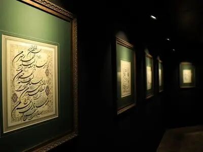 آلبوم مرقع «دولت قرآن» رونمایی شد
