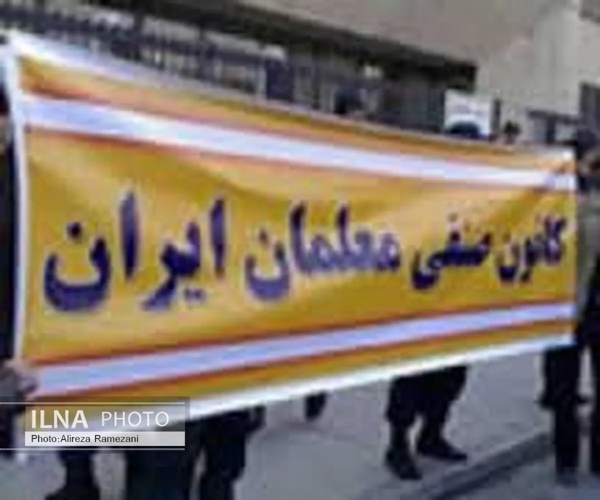 بازداشت دو نفر از فعالان صنفی معلمان