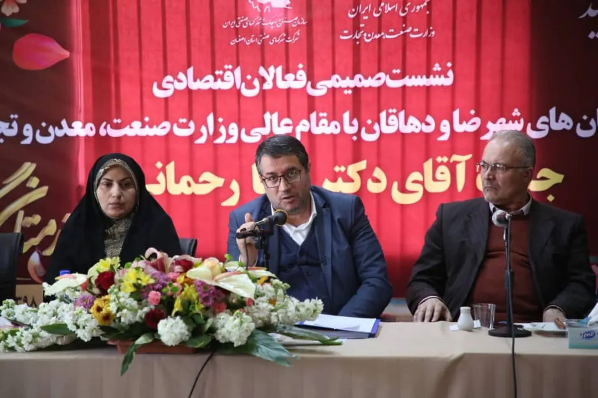 ساماندهی صادرات خام فروشی در دستور وزارت صمت/ هیچ محدودیتی برای تفویض اختیارات لازم و قانونی به استان‌ها نداریم