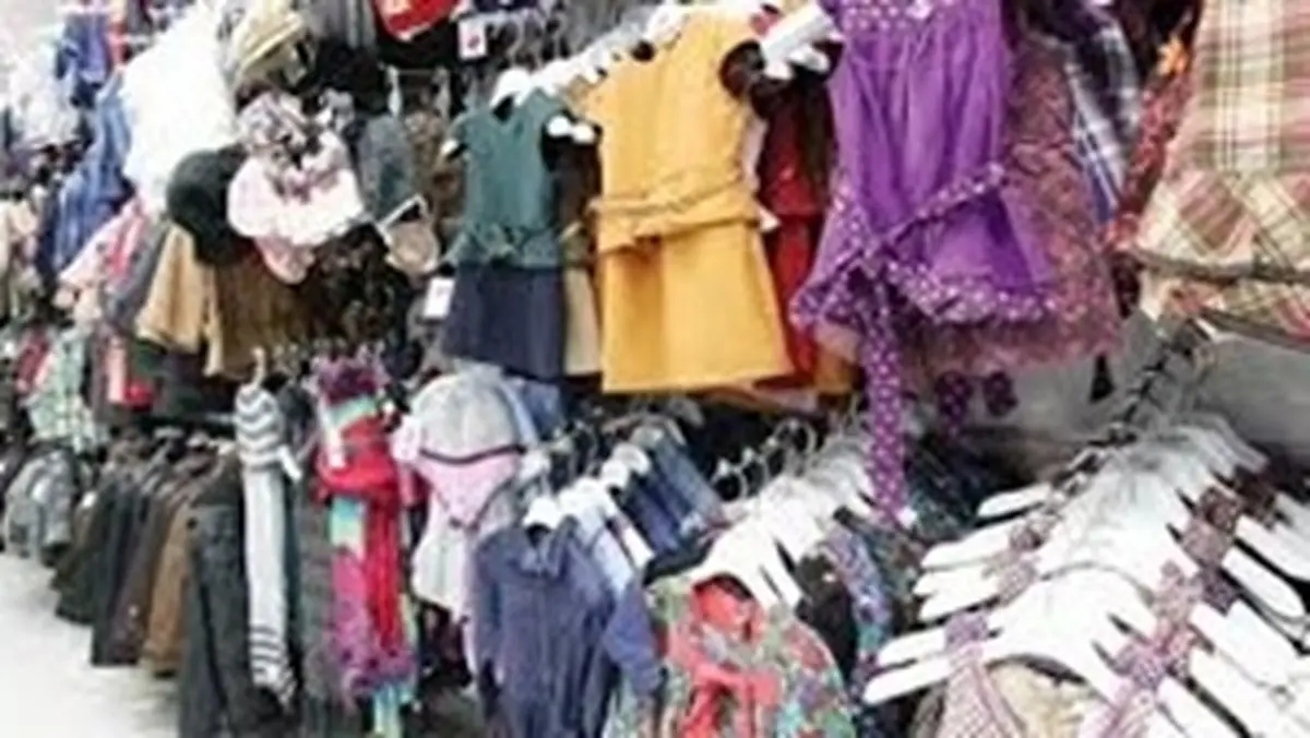 اجرای حکم ۱.۵ میلیاردی قاچاق پوشاک 