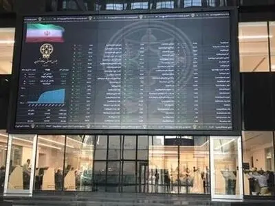 جزییات تغییر ساعت معاملات بورس تهران اعلام شد