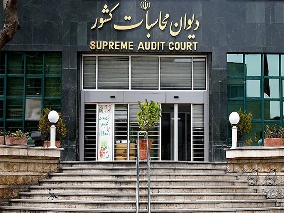 هشدار دیوان محاسبات نسبت به تاخیر در تسویه ۸۰ هزار میلیارد تومان از بدهی دانشگاه‌های علوم پزشکی