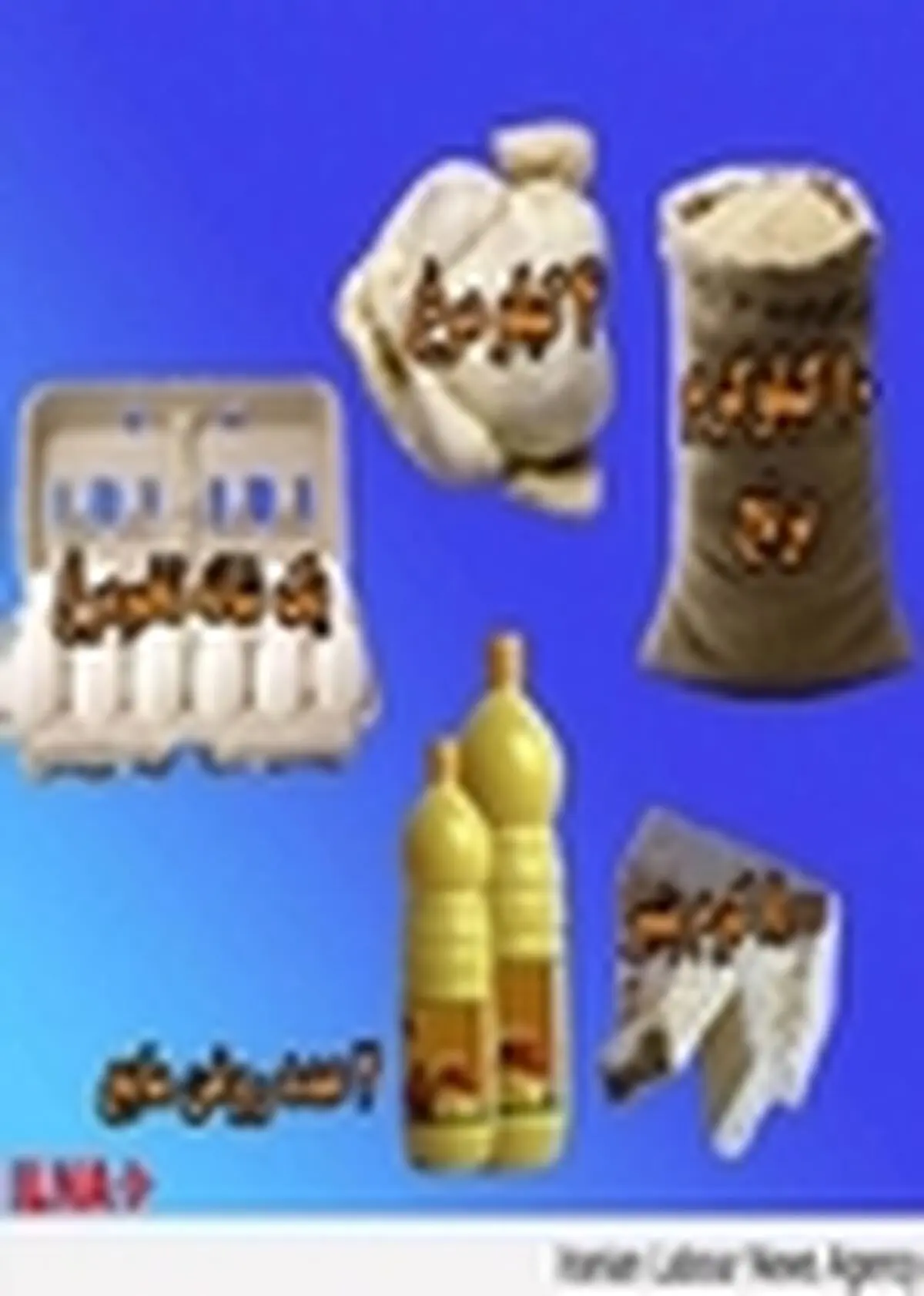 ساماندهی سبد کالا به وزیر کار سپرده شد