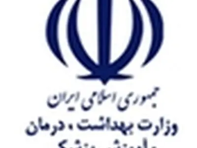 مشاور وزیر بهداشت در امور پزشکان عمومی منصوب شد