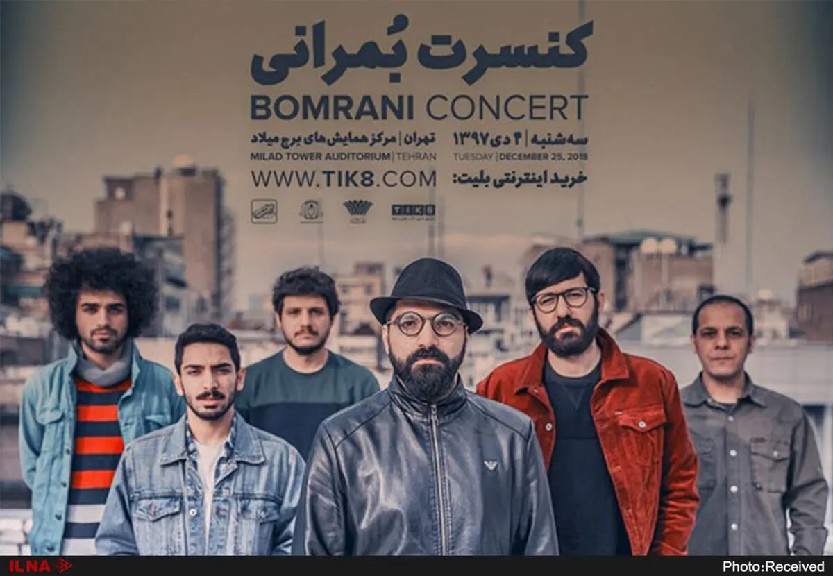 «بمرانی» در برج میلاد روی صحنه می‌رود/انتشار آلبوم ویژه