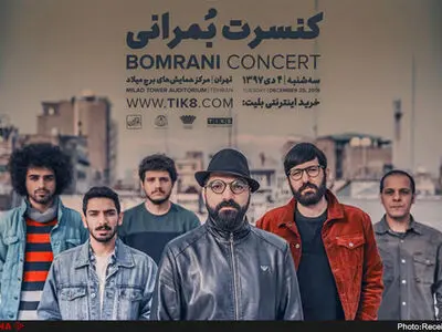 «بمرانی» در برج میلاد روی صحنه می‌رود/انتشار آلبوم ویژه