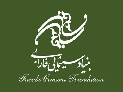 احکام مدیریتی جدید در بنیاد سینمایی فارابی