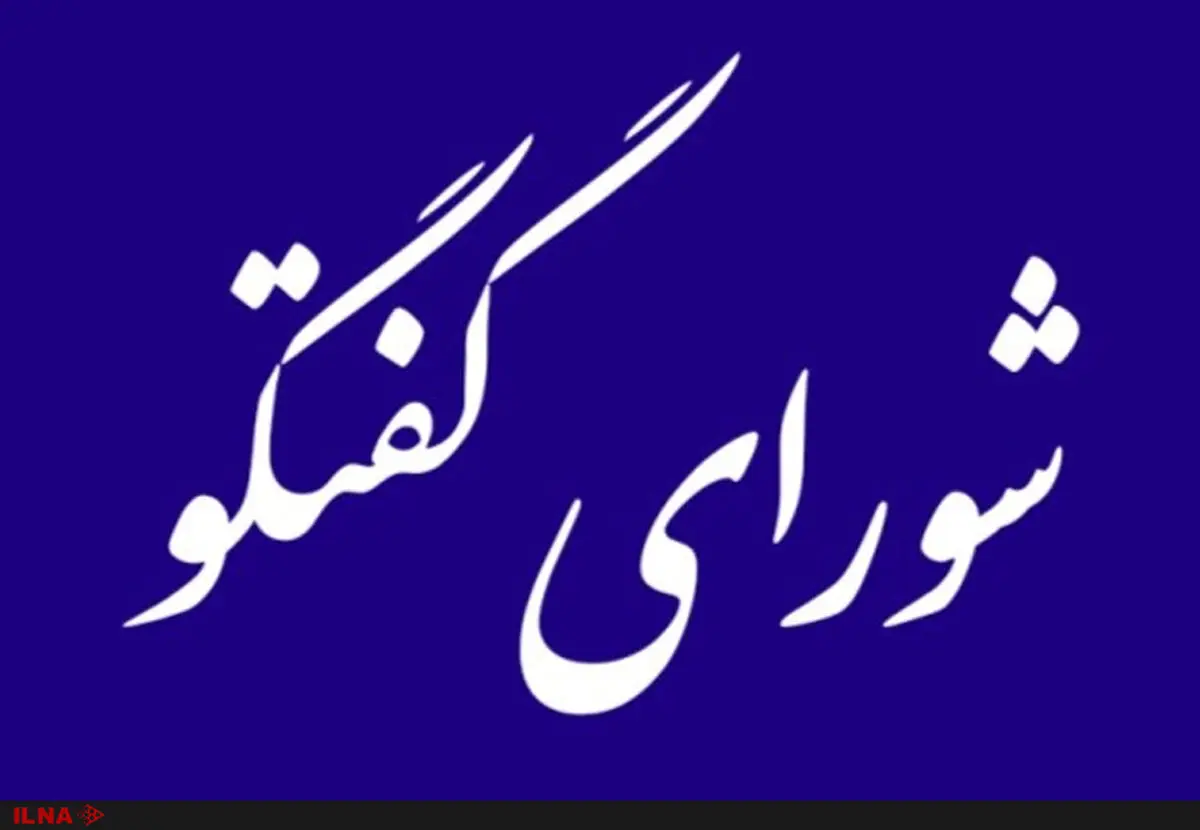 تشکیل کارگروهی برای بازنگری در شیوه رفع تعهد ارزی