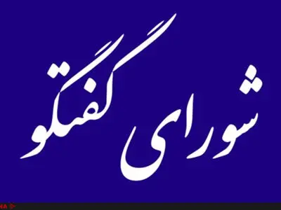 تشکیل کارگروهی برای بازنگری در شیوه رفع تعهد ارزی