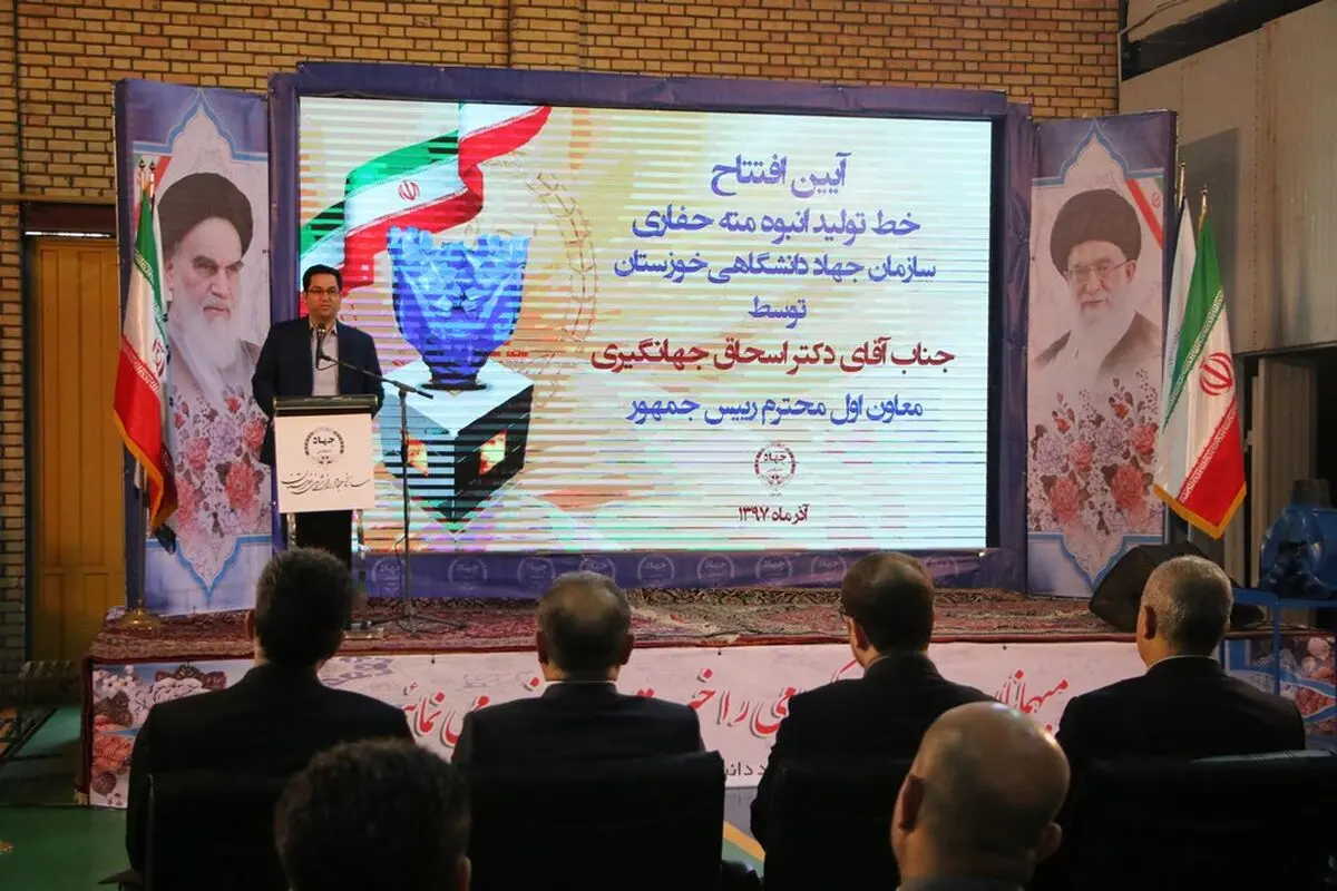 خط تولید انبوه مته حفاری جهاد دانشگاهی خوزستان افتتاح شد