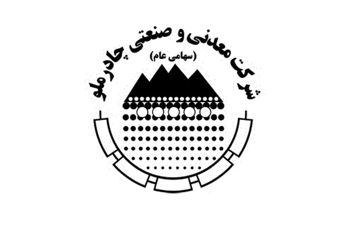 توسعه جبهه‌های جدید استخراج و اکتشاف در چادرملو+فیلم