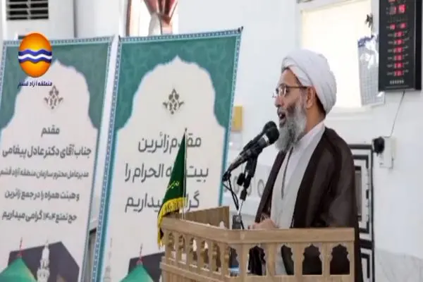 دل‌های صاف، کلید گشایش در سفر حج