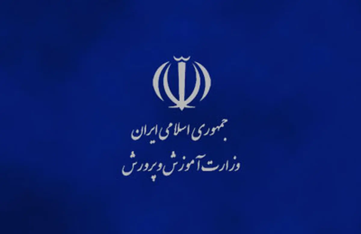 افتتاح مرکز آموزشی-رفاهی منطقه ۵ شهر تهران