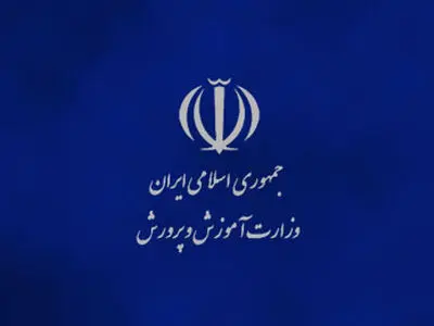 افتتاح مرکز آموزشی-رفاهی منطقه ۵ شهر تهران