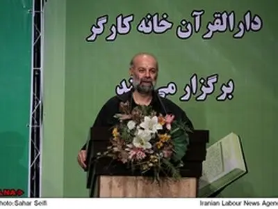 اولین کنفرانس علمی روش‌های آموزش قرآن کریم