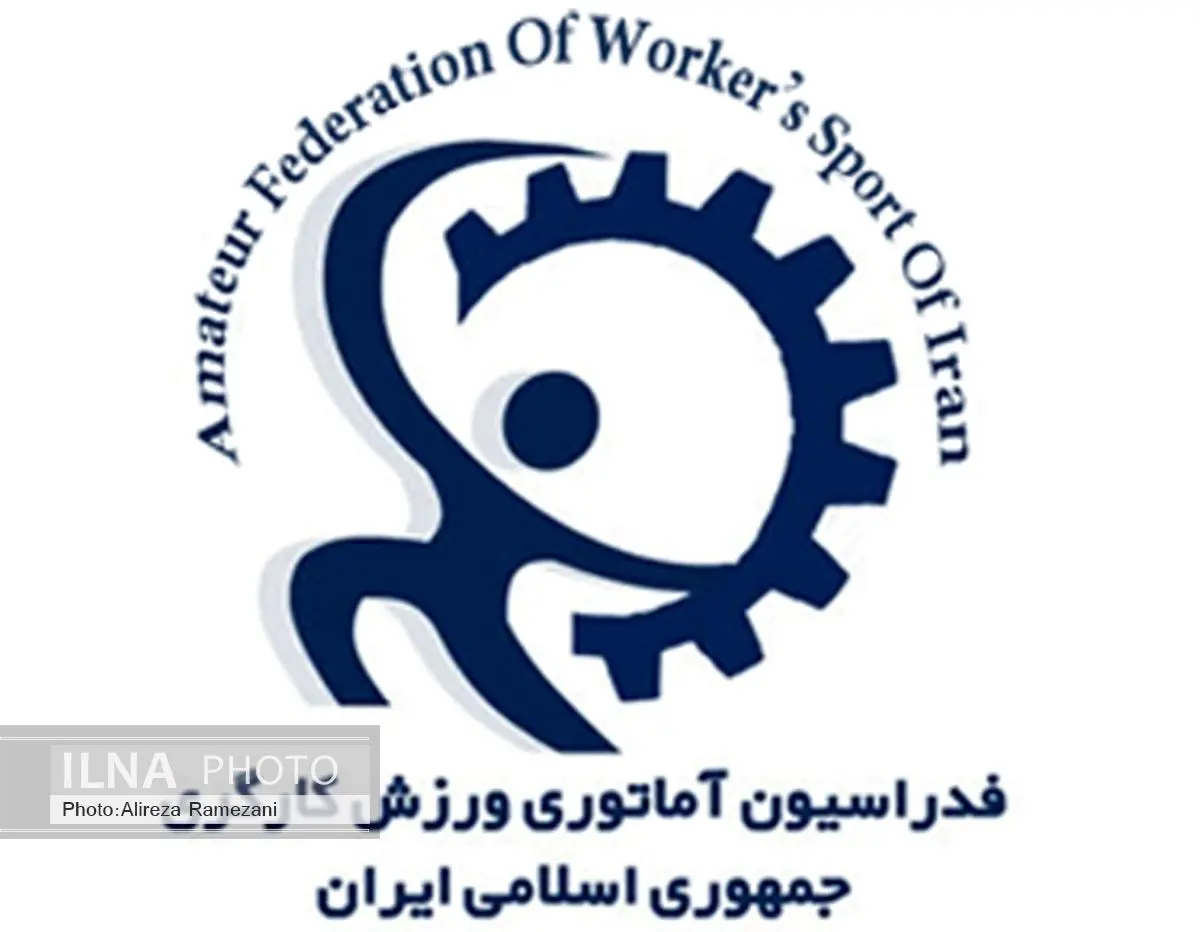 قهرمانی ورزشکاران آذربایجان شرقی در مسابقات دوومیدانی کارگران