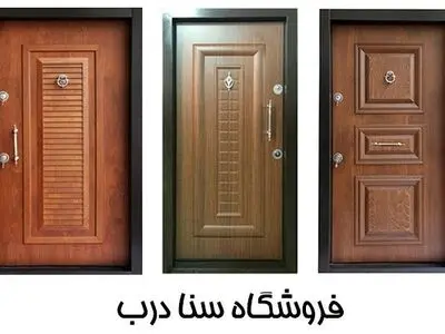 انواع درب ضد سرقت و نکات مهم قبل از خرید