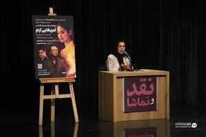 «آمریکایی آرام»؛ روایتی از شعار نخ‌نمای «نجات یک ملت»